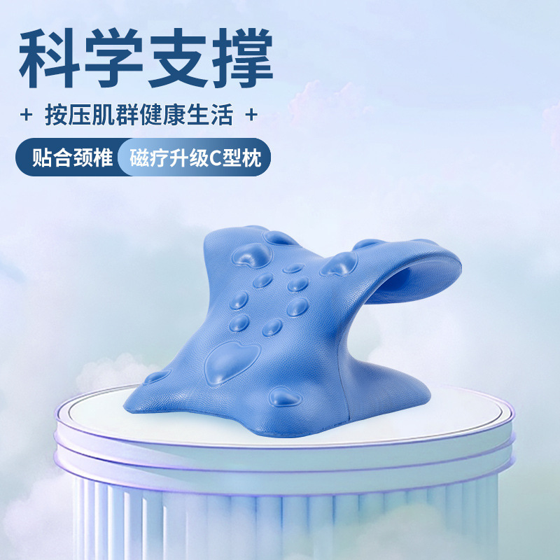 頚椎枕矯正器頚椎修復富貴包枕新型C型牽引重力支持マッサージ神器|undefined