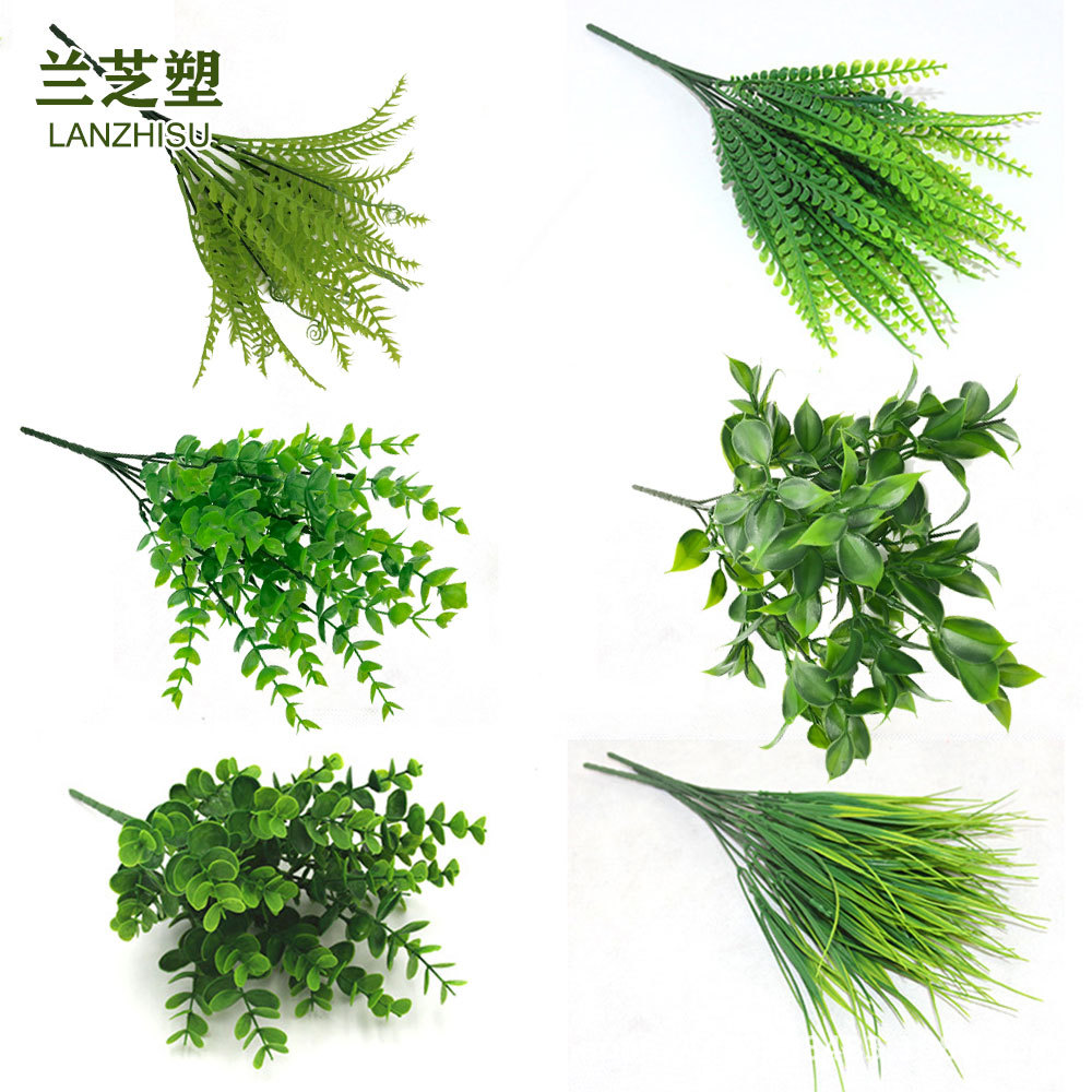 水草仿真绿植尤加利软胶仿真蕨类波斯草植物盆栽居家装园艺塑料花