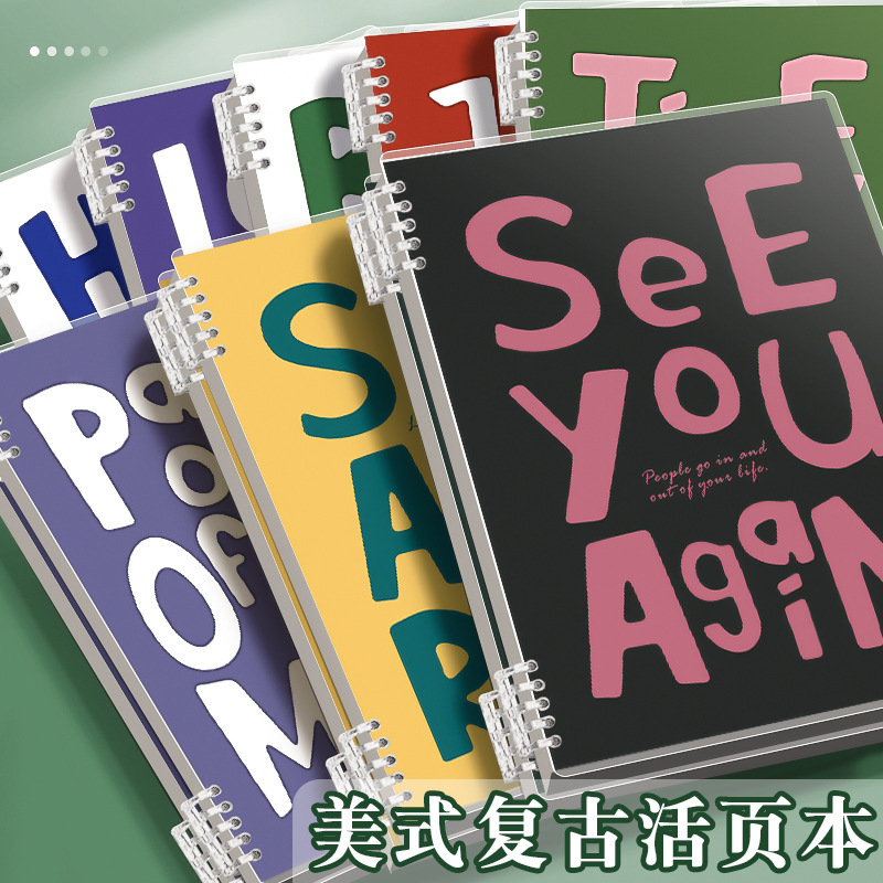 B5A5 미국 DIY 레트로 심플 중고생 고가 두꺼운 루즈리프 책 불편하지 않음 PP 인기상품