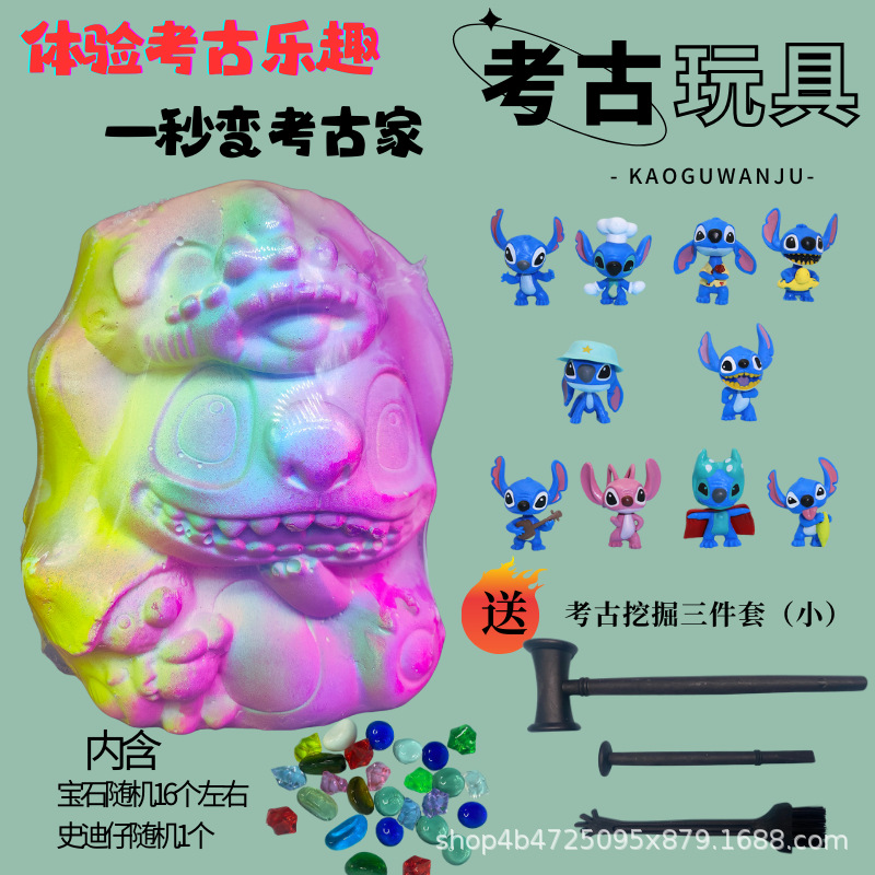 스티브 파기 도구