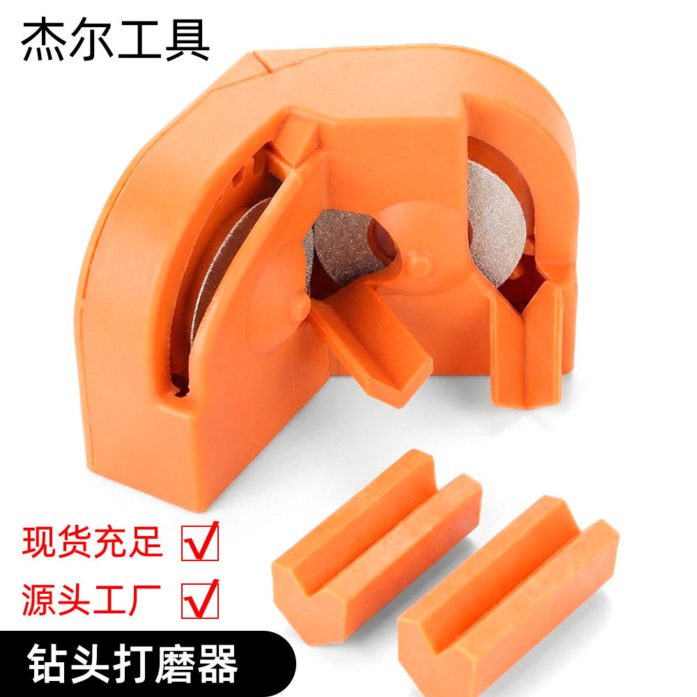 便携式磨钻器 电钻砂轮机 磨钻头机麻花钻磨刀器 麻花钻头打磨器