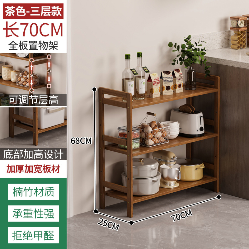 Estante de almacenamiento de cocina estante de almacenamiento de múltiples capas estante de almacenamiento de artículos diversos estante de bambú simple pared sala de estar piso estantería estrecha