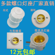 e27�ݿڟ�����ʽ���^���ڲ����A�ε�����픷������b�_��86�Ͱ��b