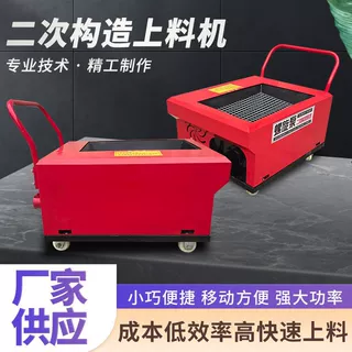 定制新型混凝土砂浆水泥输送泵建筑工地小型螺旋式二次结构浇筑泵