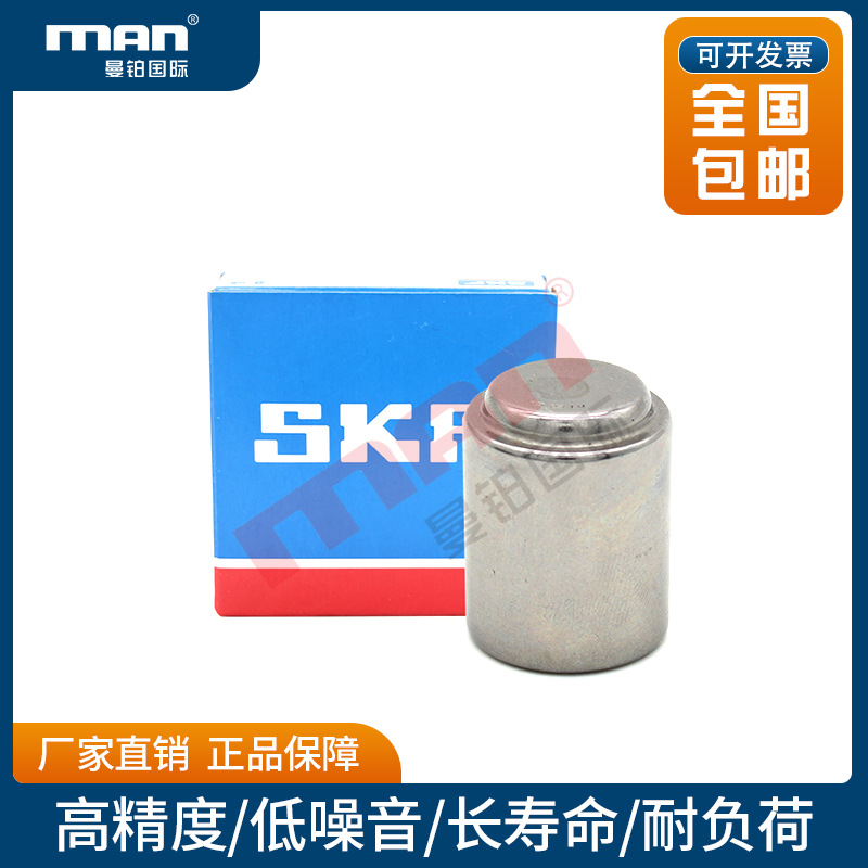 瑞典SKF滚针轴承HK BK HN1522 1612 1614RS 1616.2RS 1620.2RS