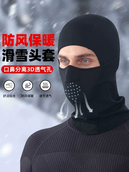 New Winter Ski Face Mask for Men and Women, Warm Mask for Cycling, Windproof Face Mask, Neck Scarf, Breathable Fleece Hood