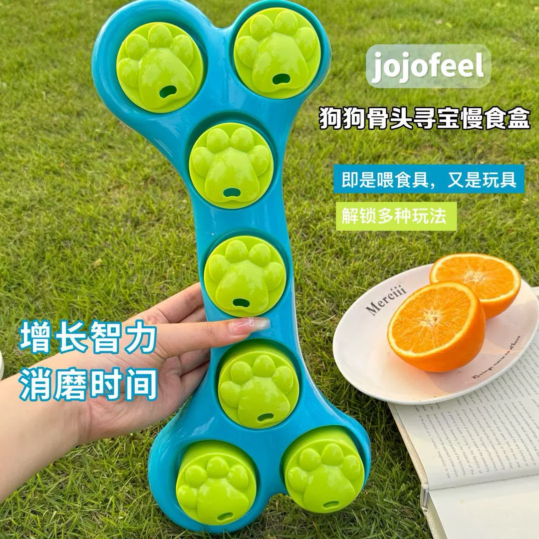 Кросс-бордерная миска-пазл для питомцев с скрытым кормом, тип "собачья лапа", для тренировки интеллекта, миска для кошек и собак, медленная кормушка, аксессуары для питомцев, игрушки для животных