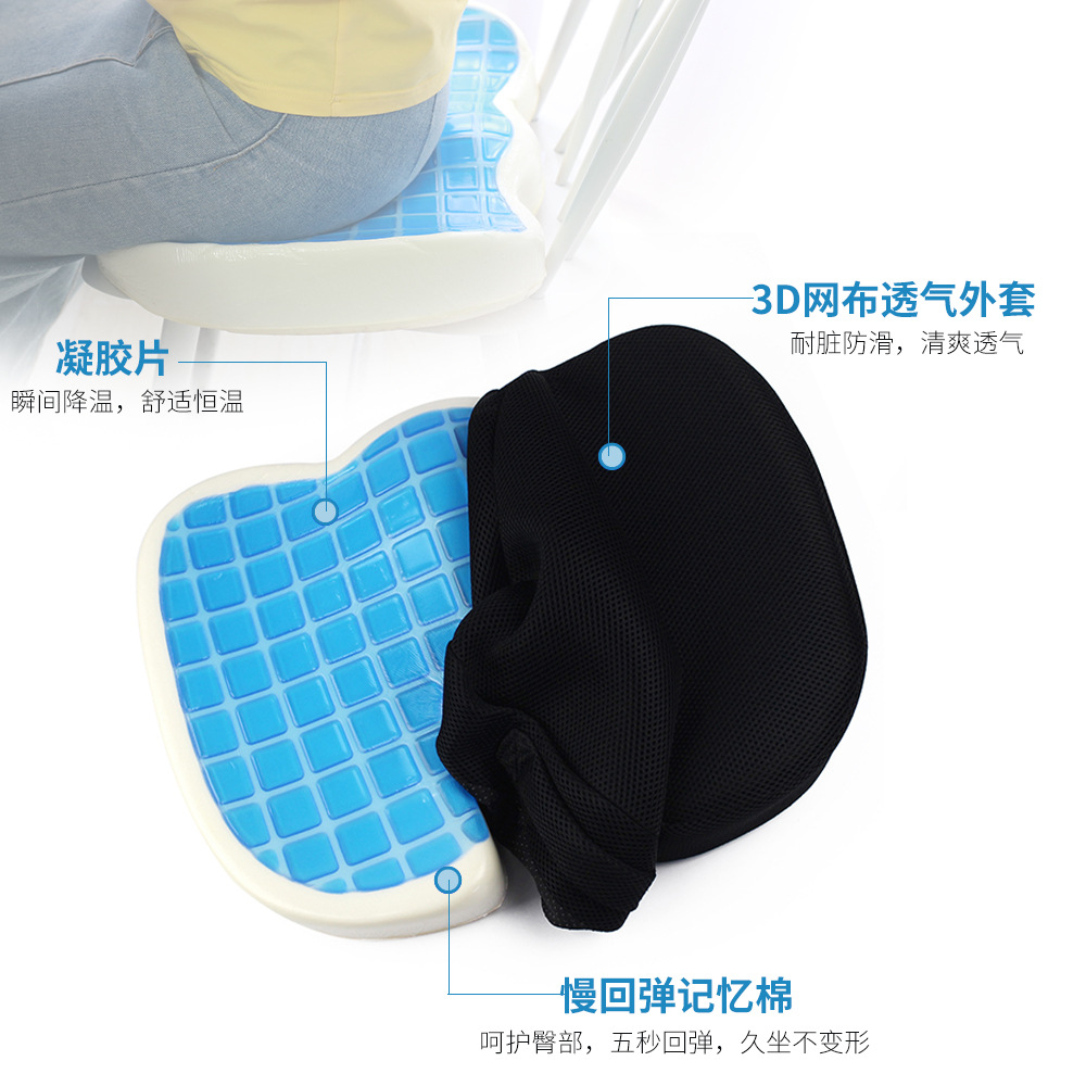 Cojín de espuma viscoelástica de gel superventas transfronterizo para sillas de oficina en casa, uso en coche, cojín de asiento de verano, regalo al por mayor, confort para sentarse por largos períodos.