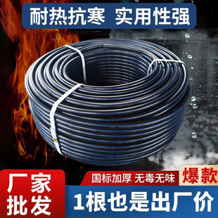 Pe Pipe Tap Water Pipe 1/2 Inch 20mm Pipe 25mm 32mm Black Plastic Pipe 1inch Hot Melt Hard Pipe 1/2 Inch Drinking Water