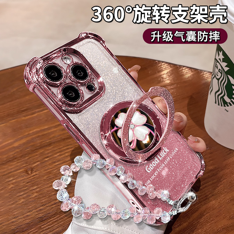 Four-Leaf Clover Suitable for 17Promax Apple Phone Case Iphone16 Rotating Stand 15 New Model 14 Glitter 13 Women