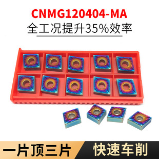 CNMG120404�߲ʴ��䓌��Ô��ص�Ƭ120408������A��Ӳ��܇���^
