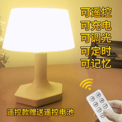 Rechargeable night light baby newborn baby feeding eye protection confinement breastfeeding remote control sleep bedroom bedside table lamp