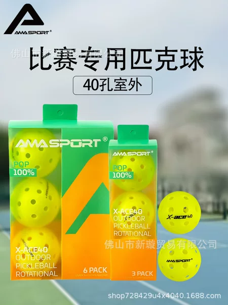 AMASPORT Pickleball balls Peak ball 40 hole rotomoulded ball USAPA certified tournament ball
