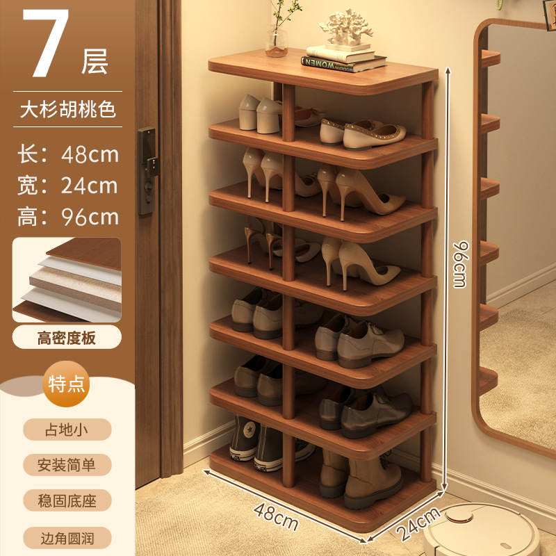 Zapatero multicapa para puerta, hogar, modelo nuevo 2025, entrada, dormitorio, área pequeña, almacenamiento a prueba de polvo, zapatero simple