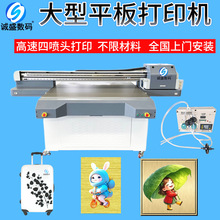 1610����UVƽ���ӡ�Cˮ���ˁ��������aӡˢ�C3D�����մɇ��L�C