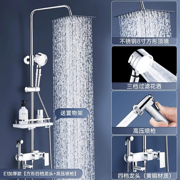E1 thick model [square four -gear faucet+high -pressure spray gun]