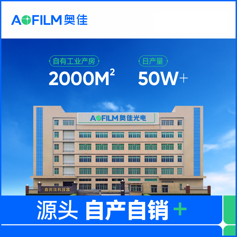 PET����Ĥ LED�Ʒ���ֽ ��ɫ ���ر���Դ RW188 Reflective Film