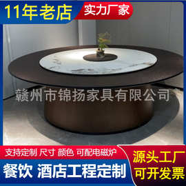 酒店餐厅家用电动岩板圆餐桌带转盘15人20大桌轻奢实木隐形电磁炉