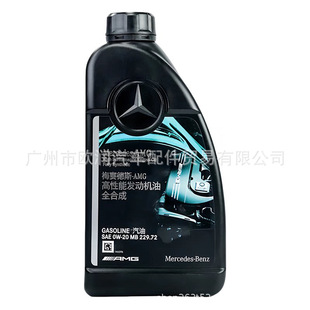 ���Yԭ�SAMG0W20ȫ�ϳəC���m��C260E300GLCGLEGLBGLACLA������