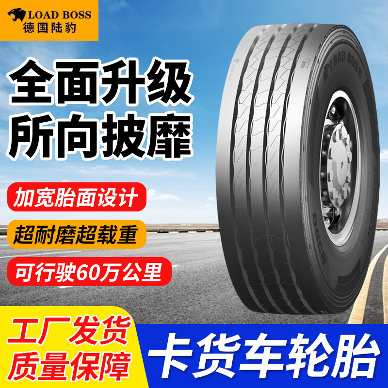 Tbr3 All-Steel Truck Tire from Shandong, 12R22.5-18Pr, Export Specification, Popular Model for Trucks and Mining Vehicles