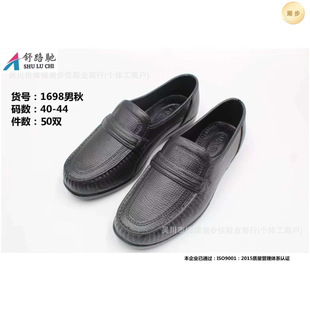ȫ��ɫ����Ь�ڱ�Ь���؏N��Ь������ˮ��ʿ����Ь���S���l�����]