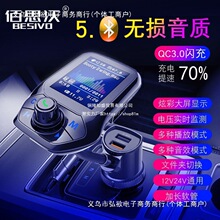 ����܇�dmp3�������๦����܇�{��������FM�l�������ԒQC3.0�W��