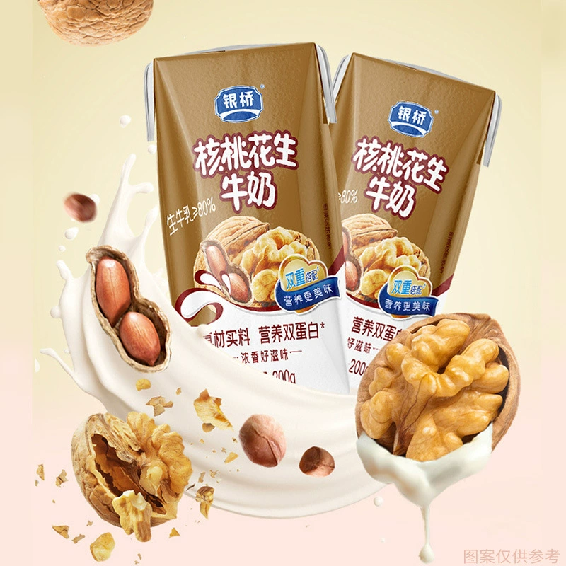 Дамское Walnut peanut milk diamond pack 200 г×10 коробок