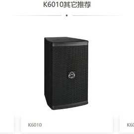 英国乐富豪  KP6010  KP6012  KP6015娱乐KTV音响 专业娱乐会所