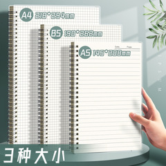 Thickened coil, this notebook is a pp notebook, transparent student research notebook with horizontal lines and small grid, B5 Cornell diary notebook, thick 