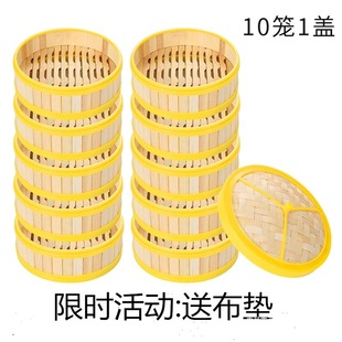 Bamboo Steamer for Commercial Cantonese-Style Morning Tea, Hong Kong-Style Dim Sum, Shrimp Dumplings, Small Steamed Buns, Dumplings, Household Steamer Basket, Bamboo Weaving