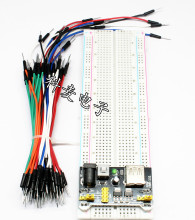 面包板线实验套件 MB-102+杜邦线+面包板电源模块 电子DIY开发板