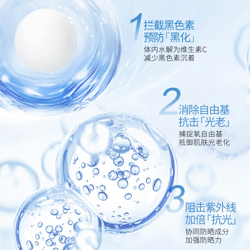COAROO胶囊隔离高倍防晒美白霜清爽女脸部面部用防紫外线厂家直销|undefined