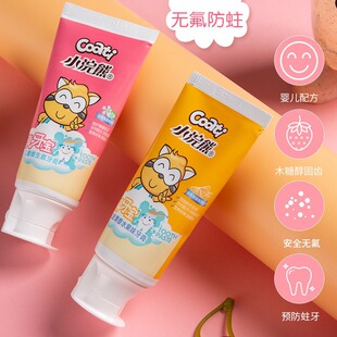 ���lС��܃�ͯ����ˮ��ζ�����W�������Q������������羳���R�d