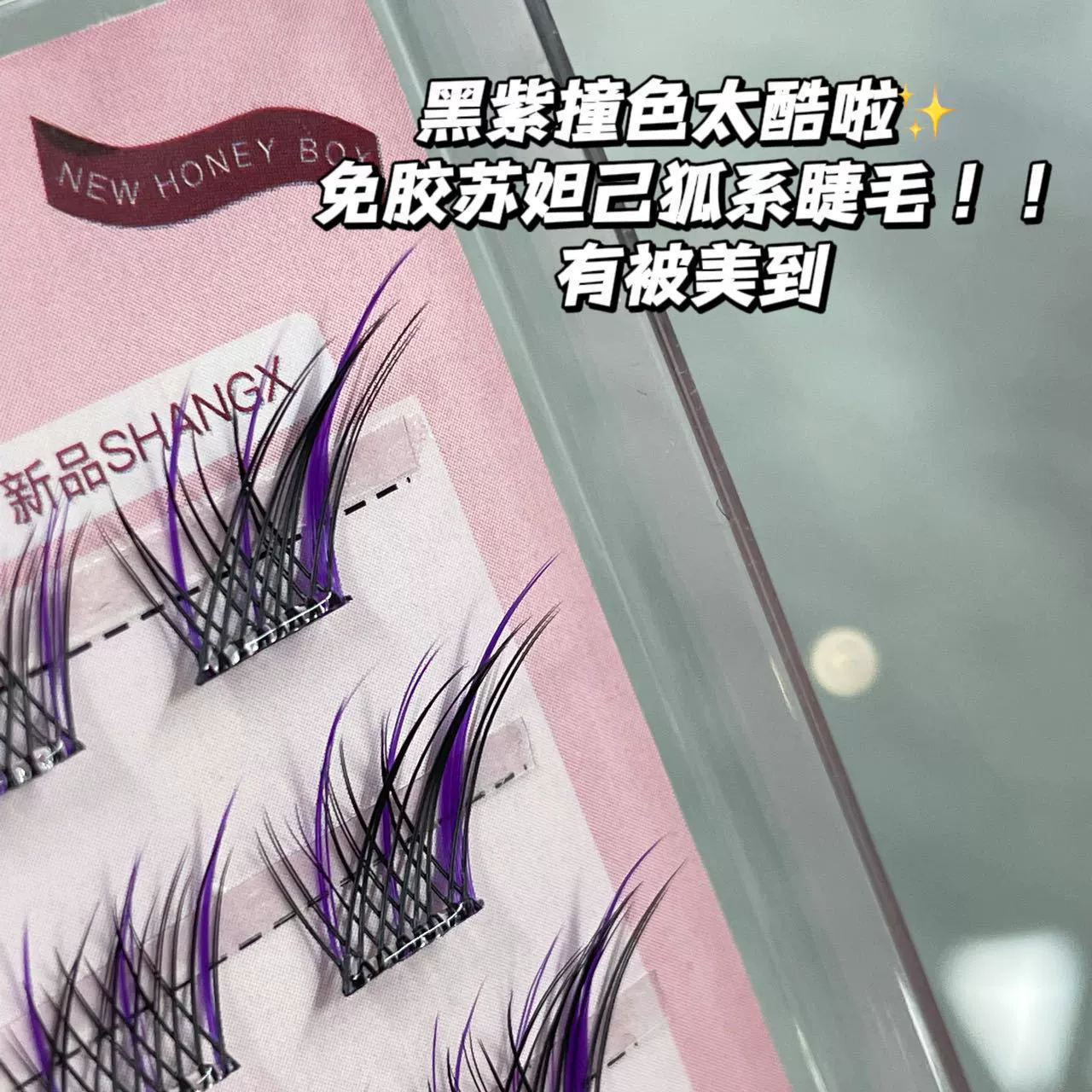 蜜小盒 Новые товары! Новый китайский стиль Черные Зисы Жиji свободны от разгрузки и полета на зеркальном талисмане и длинные глазные лисы-форма