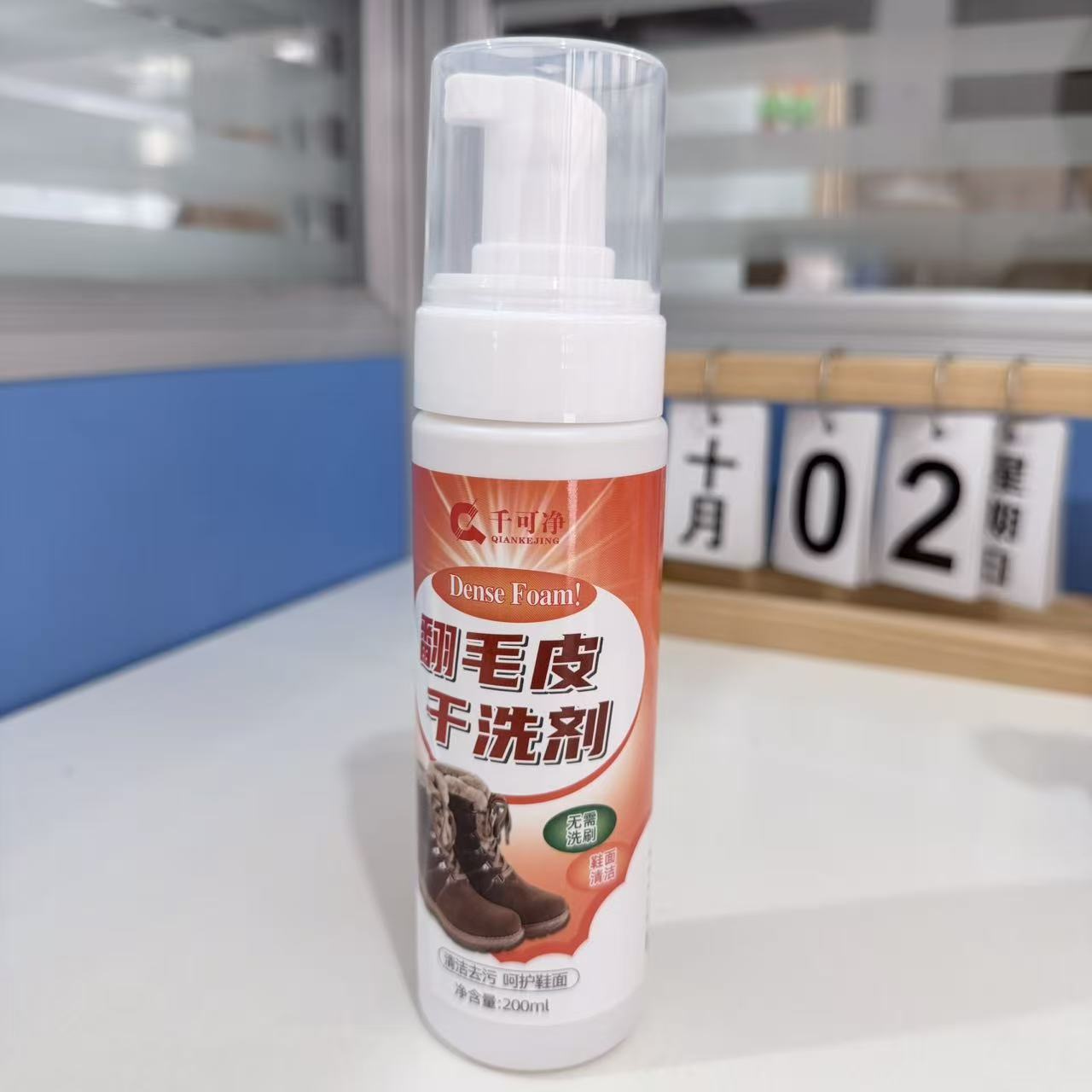 Limpieza en seco de piel de pelúcia, detergente de limpieza de piel de pelúcia, detergente de limpieza de botas de nieve para lavar zapatos, artefacto mágico