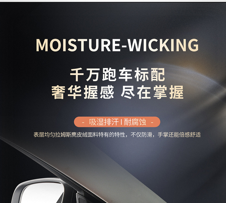 All-Season Suede Car Steering Wheel Cover New Anti-Slip Sweat-Absorbent Suede All-Season Constant Temperature Handle Cover Wholesale