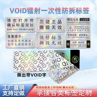 ���Θ˺��NVOIDһ���Է����˺����l�˺����鼈ӡˢΣ�U�����N��