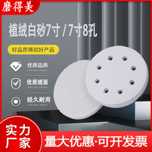 ֲ�qɰ��Ƭ��ĥ��ɰ��7��8�׈A�P��ɰ���Ҿߠ�����ْ���ɰ�����l