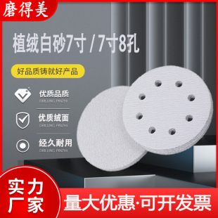 ֲ�qɰ��Ƭ��ĥ��ɰ��7��8�׈A�P��ɰ���Ҿߠ�����ْ���ɰ�����l