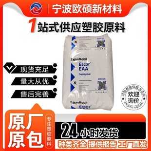 EAA����ɭ5000�T�����õ�ճ���ԌӉ���Һ�w���b�l�����b��|�o��