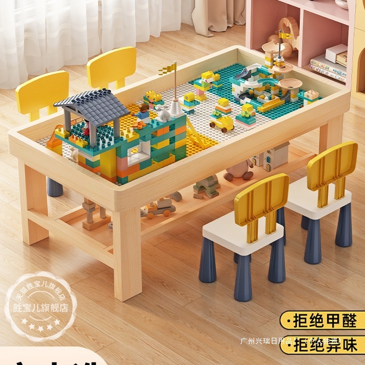 Solid Wood Building Block Table Kidsren's Multi-Functional Table for Boys and Girls Large Particle Building Block Assembly Toy Table Learning Table Silk Flower