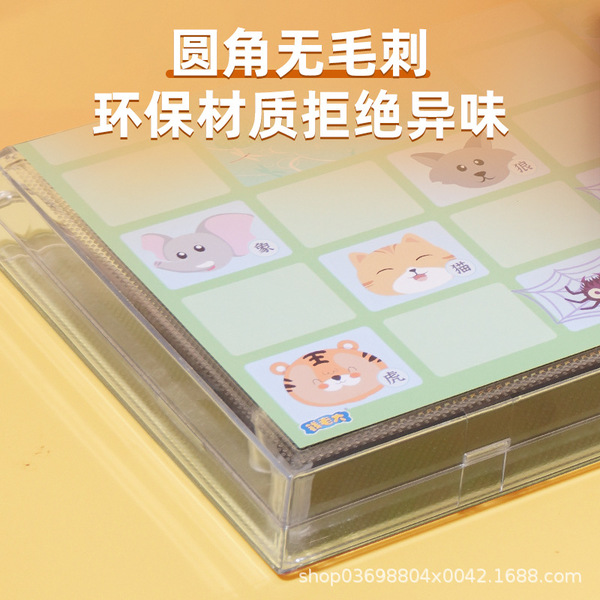 Magnetic folding big "Jungle" game