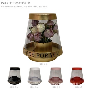 ������ PVCȫ��̨�������r���廨�YƷ������͸ҕ�廨���Ӱ��b��