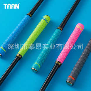 Taiang taan fishing rod winding belt handle winding belt electric insulation double thickened sweat-absorbing belt hand glue FH3030