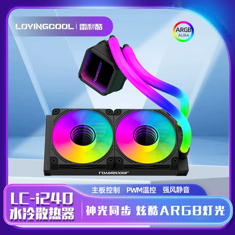LOVINGCOOL Rayley CPU Water Cold Soloster интегрированное управление температурой ARGB тихий 240360 кросс -бордер