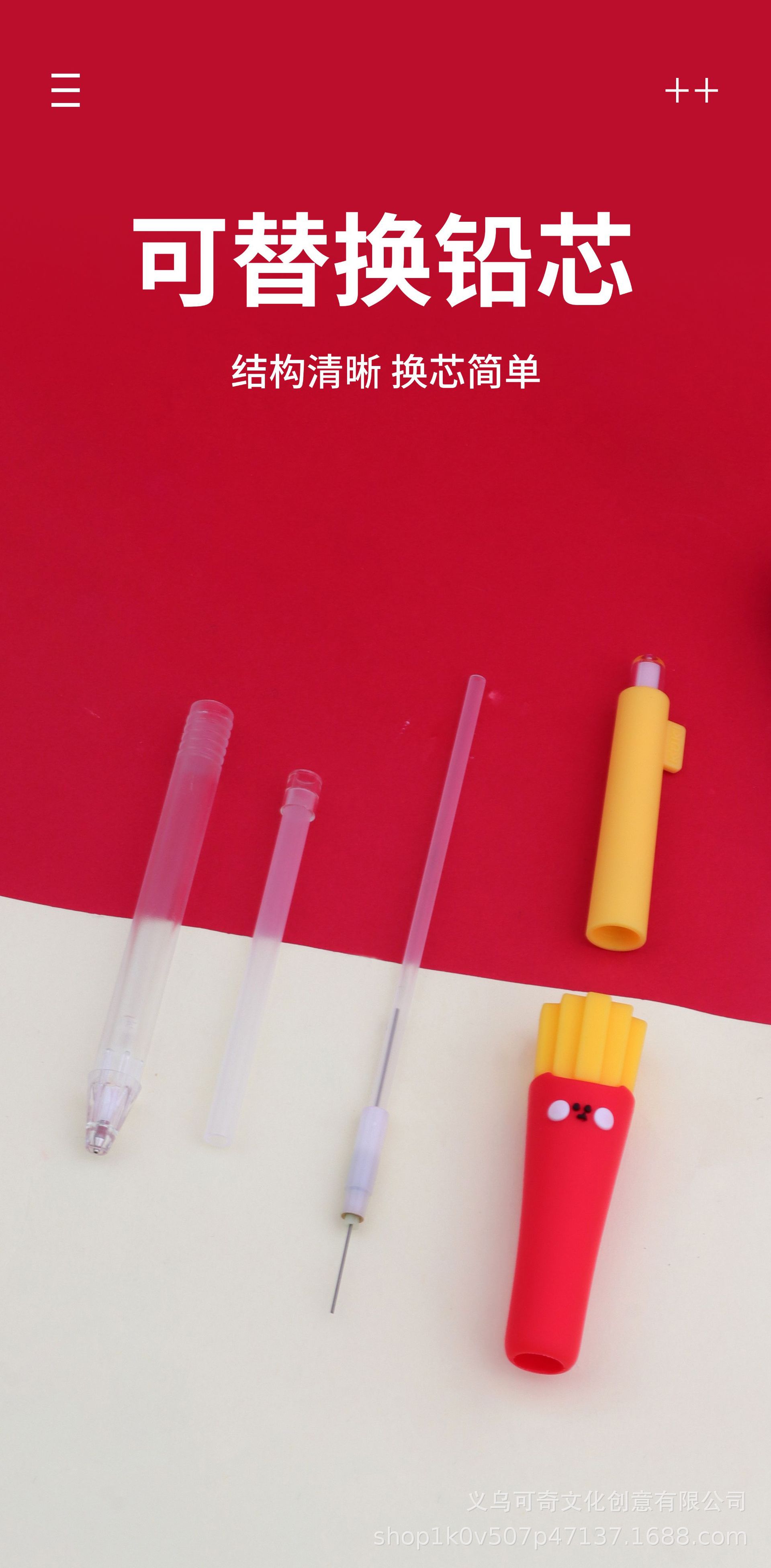 7153百变手握自动铅笔-吃货联盟