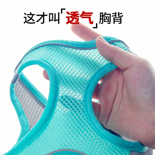 Pet outing leash, small and medium-sized dog chest and back, high quality reflective dog leash, cat leash, cross-border wholesale
