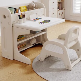 Habishu children's learning table and chair suit foldable baby kindergarten special toy table drawing and writing