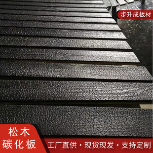 ̼��ľ���ɼ���ɫľ�y���Ѱ�̼��ľ�l�͹��⠝�����匍ľ�b�