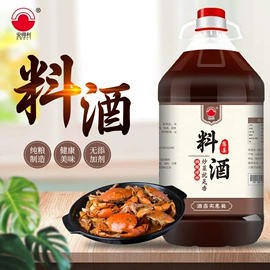 酱油;调味酱;料酒